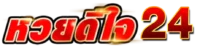huay-xpress